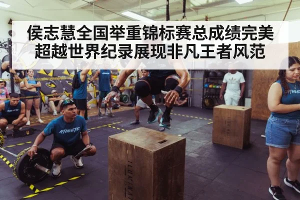 athlete training gym